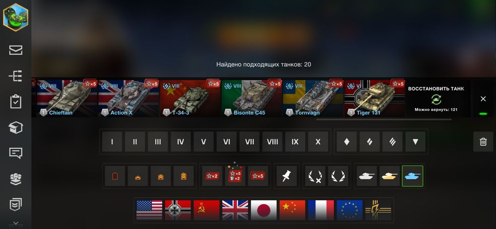 Продам ак вот блиц