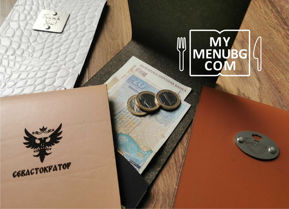 Кожени менюта и папки, Сметници кожа, QR Стойки, QR Меню, Цени в ЕURO