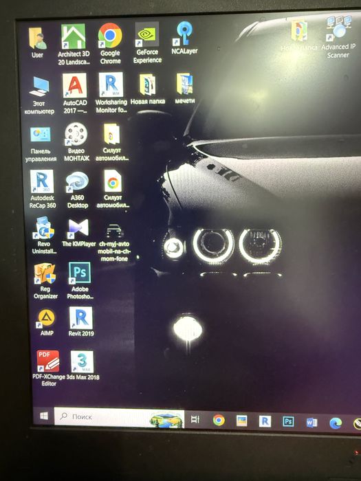 Ноутбук Asus Tuf Gaming