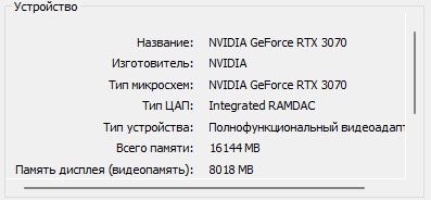 Игровой компьютер , весь набор/сетап