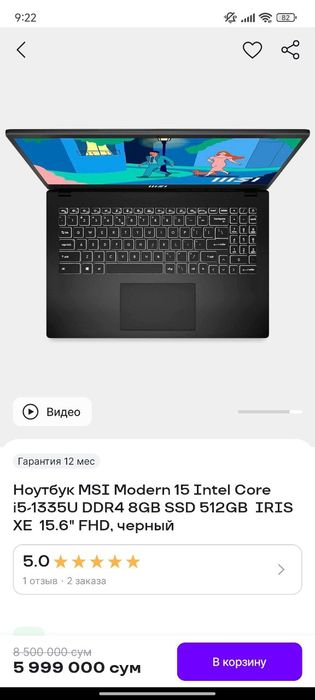 Msi 15HK notebook
