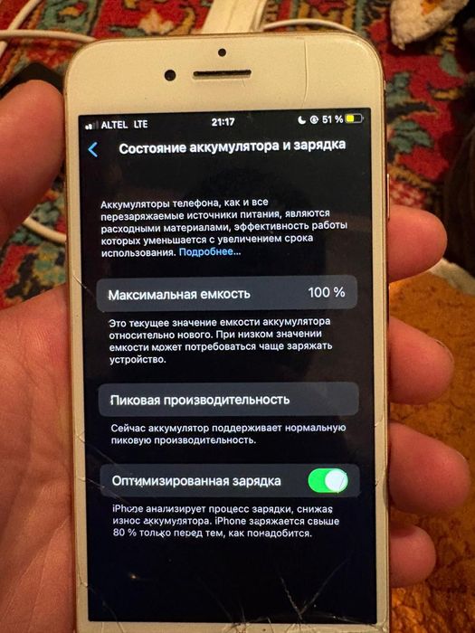 iphone 8 обмен..