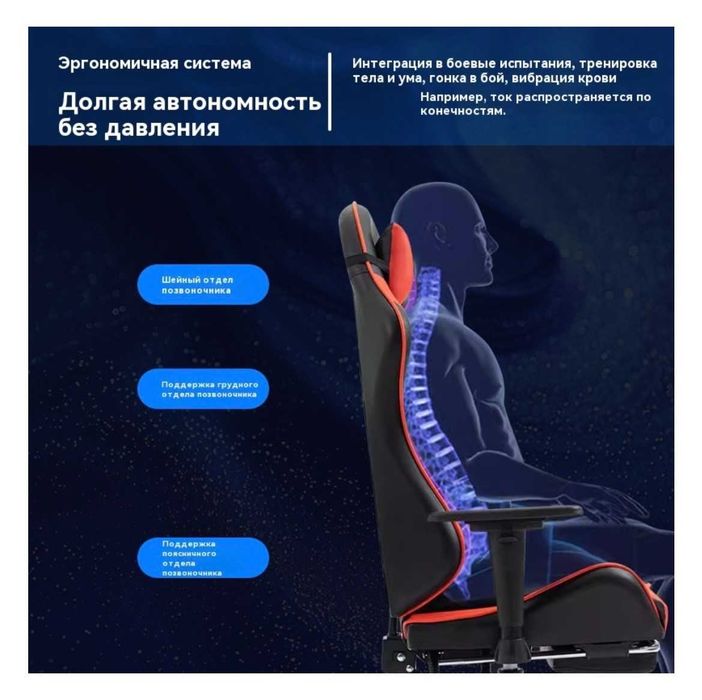 Офисное игровое кресло новое