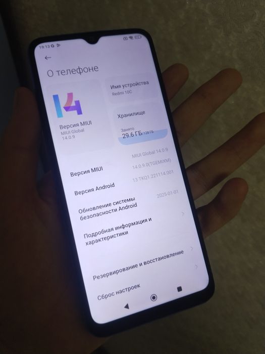 Redmi 10C 128 памяти.
