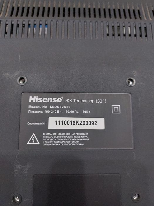 Продам телевизор.