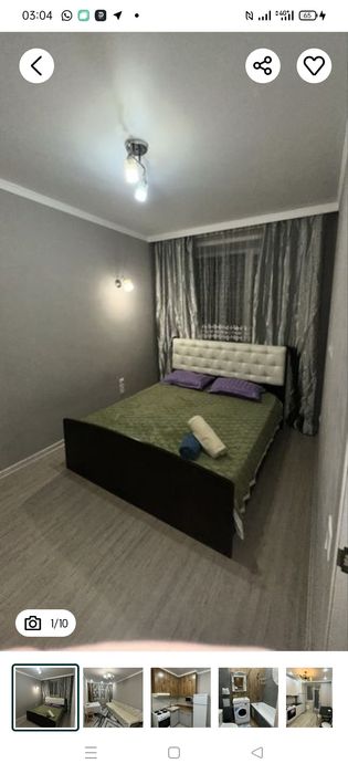 Квартира подцелением