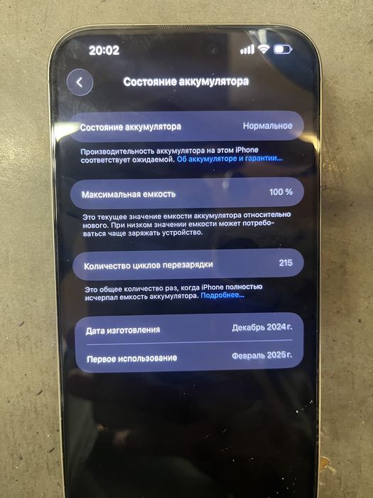 Продам IPhone 16 pro max 256gb