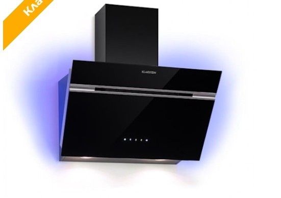 Абсорбатор Alina KLARSTEIN