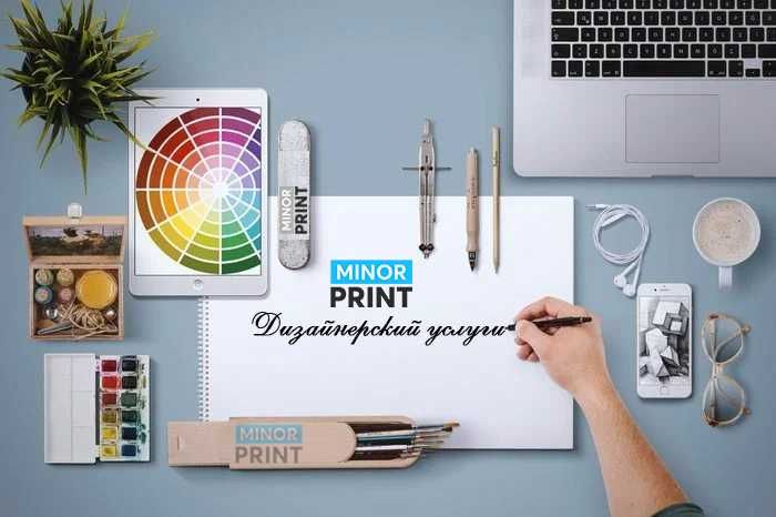 Дизайнерский услуги / Дизайн Хизматлари