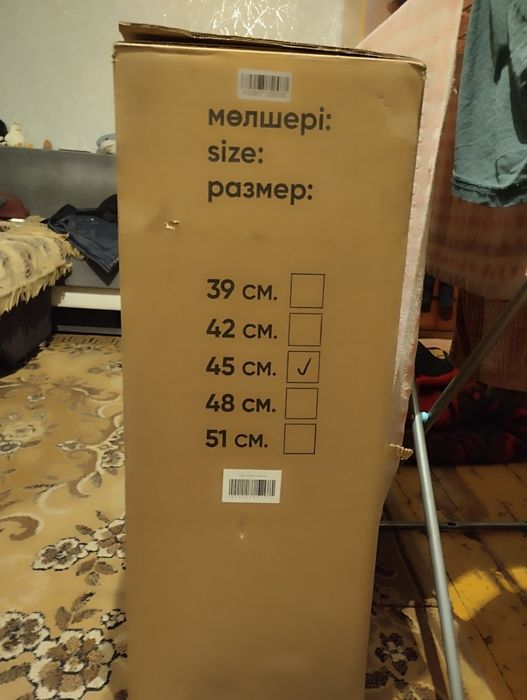 Инвалидная каляска тулпар