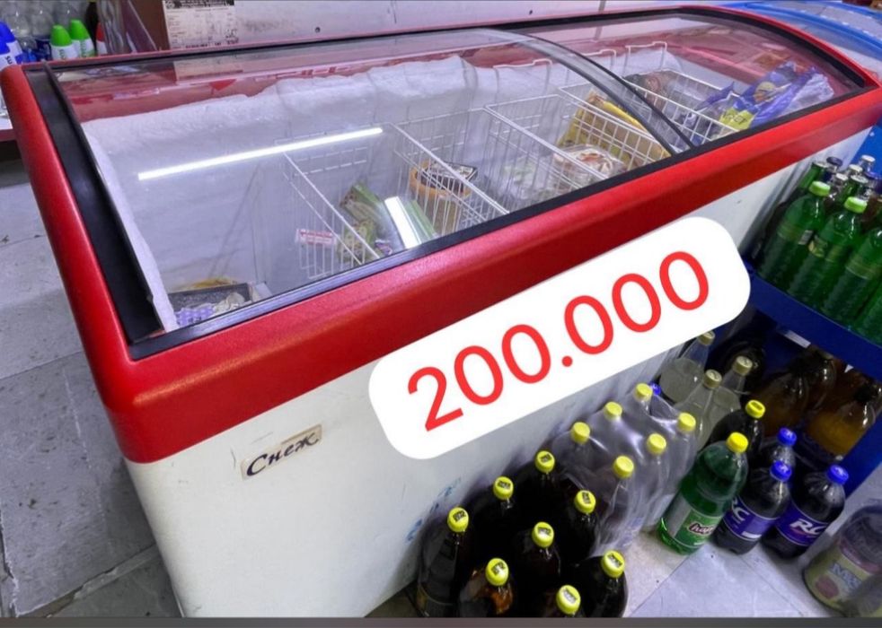 Холодильник атырау