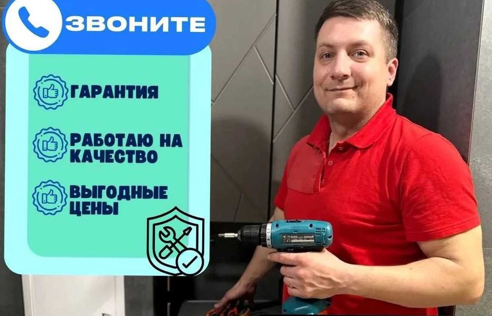 Ремонт сушильных и посудомоечных машин без выходных