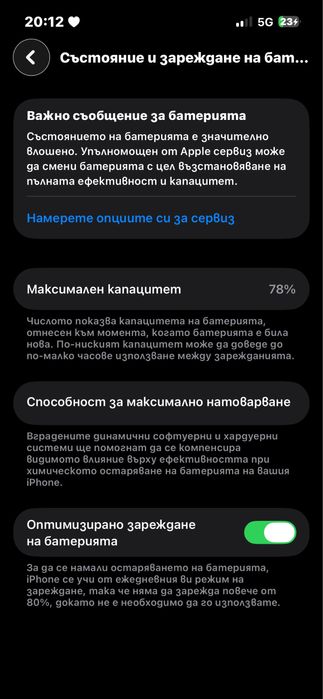 Appel Iphone 13 128gb