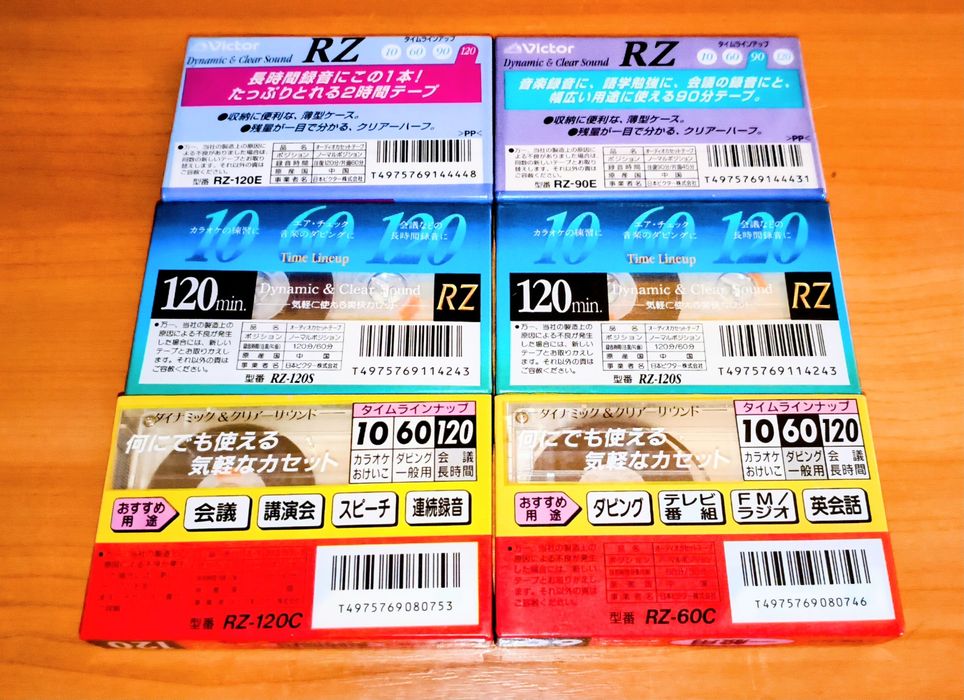 Аудиокассеты компании Victor RZ