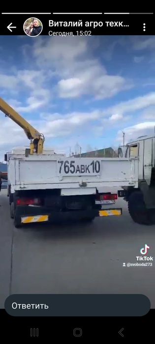 Услуги манипулятора