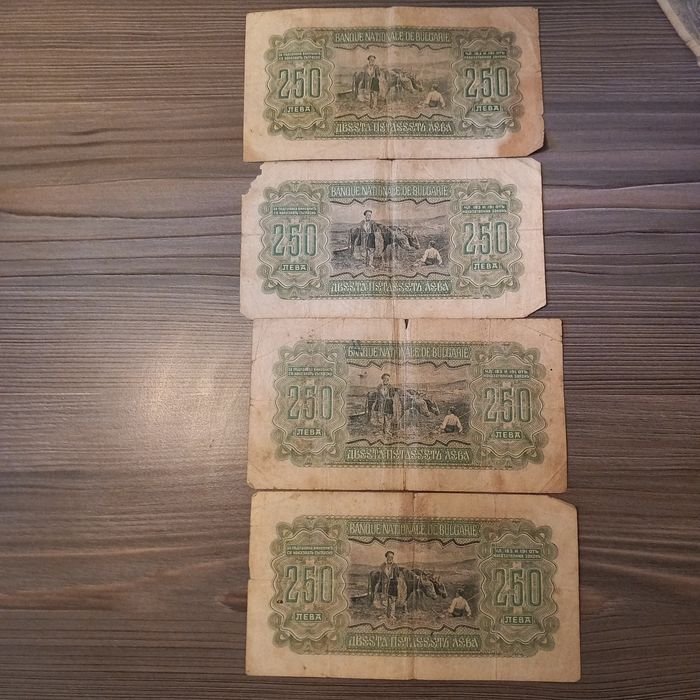 250 български лева 1943г ×4