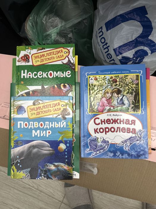 Детские книжки!!!