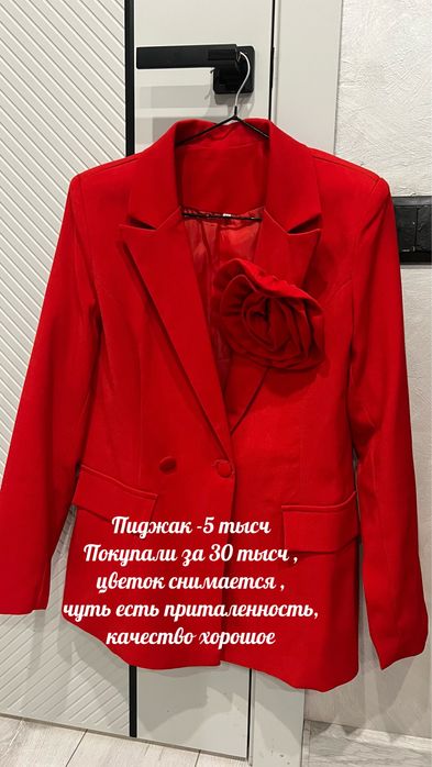 Разгрузка гардероба