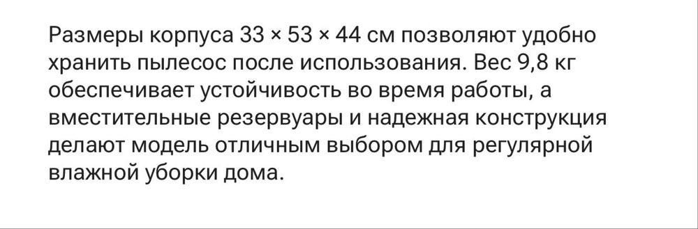 Пылесос Karcher Puzzi 8/1