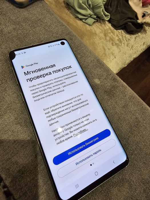 Самсунг с 10 11 Android