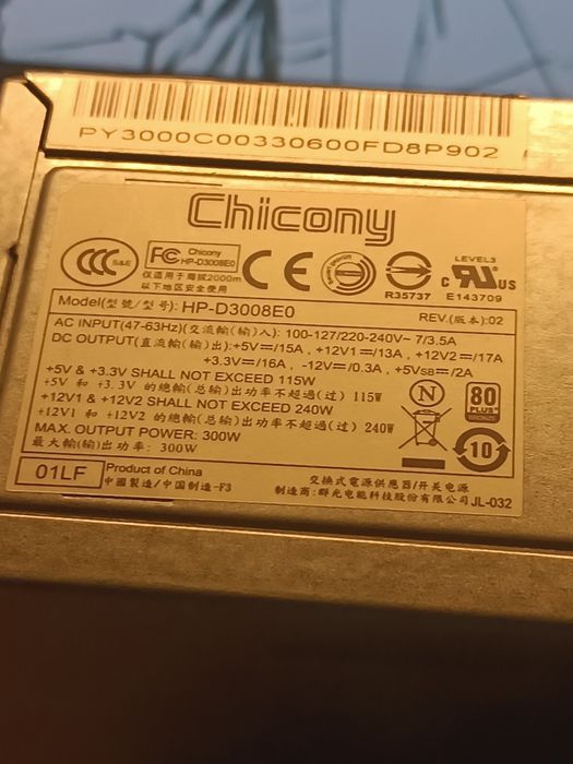 блок питания Chicony 300ватт