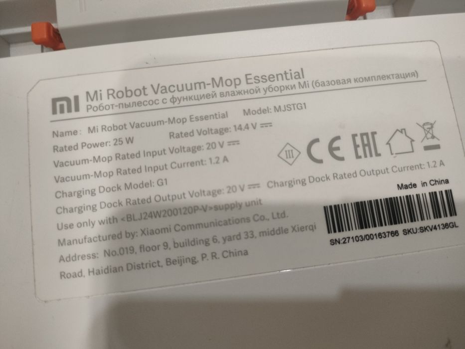 Робот пылесос Xiaomi