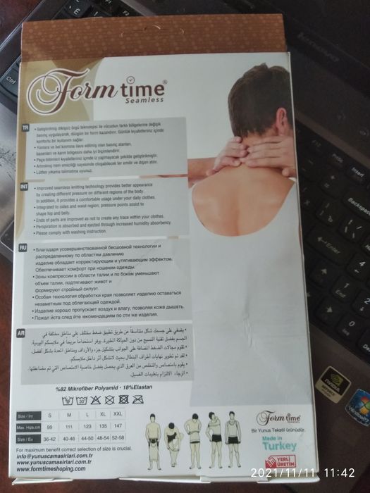 Утягивающая майка мужская Form time турецкий