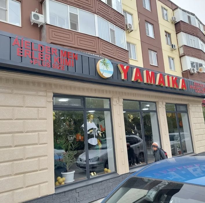 Наружная реклама Объемные буквы