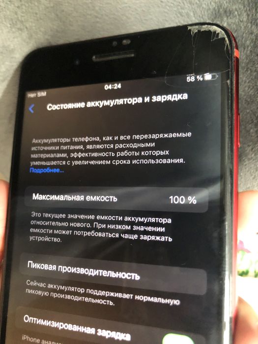 iPhone 8+ 256 гб, цена – 30к