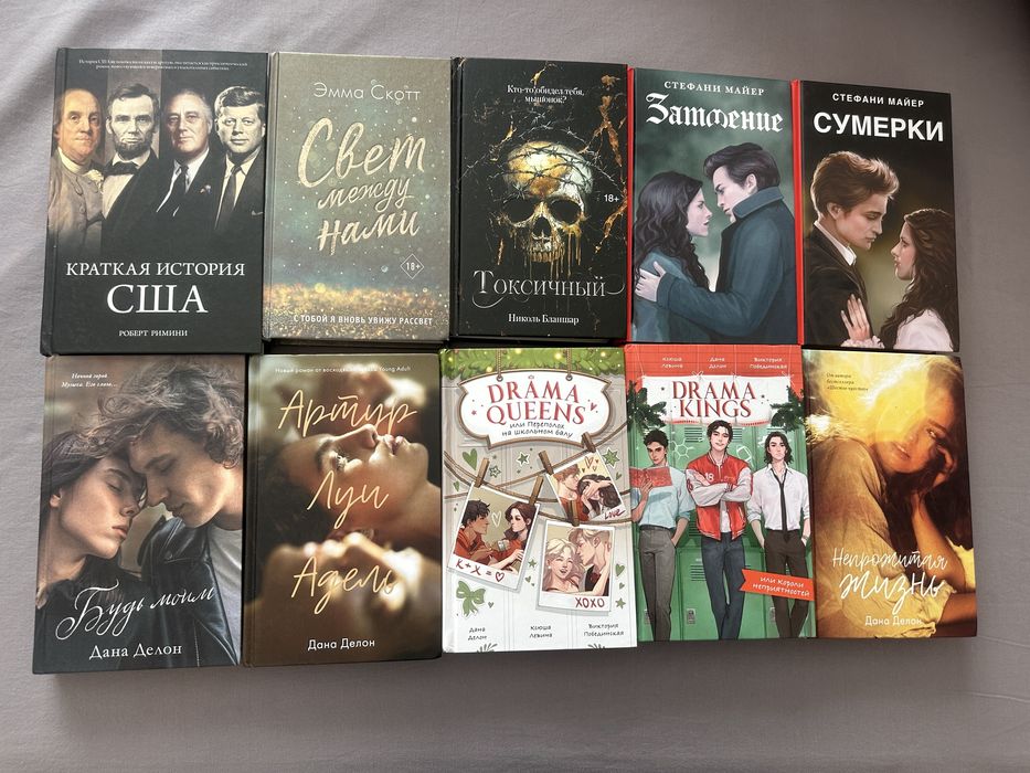 продаю книги, цена в лс, или ватсап