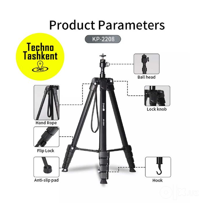 Штатив для фотоаппарата и телефона напольный Jmary KP-2208, трипод
