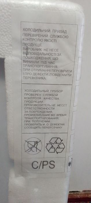 Холодильник сатылады улыума колланылмаган упаковкасынан ашылмаган .