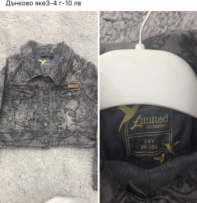 Детски дрехи р-р 2-3 години