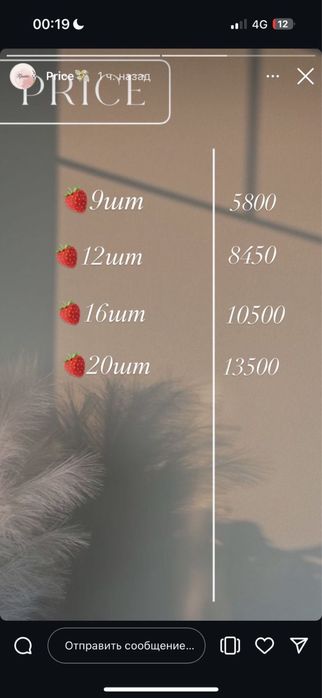 Клубника,финики,банан в шоколаде