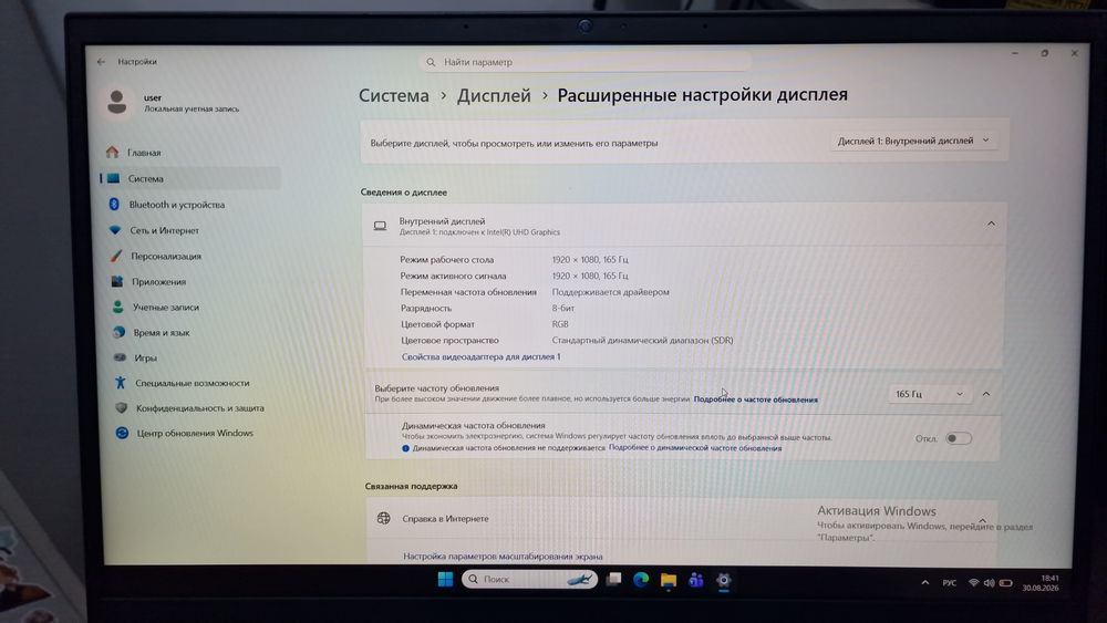 Игровой ноутбук rtx 4050