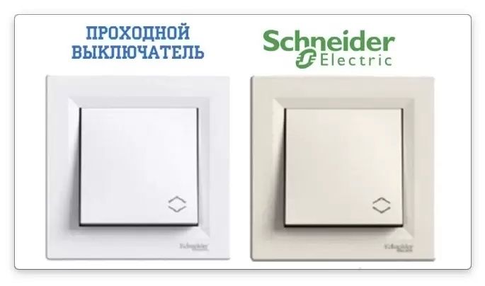 Проходной выключатель шнайдер. Выключатель проходной одноклавишный Schneider. Двойной проходной выключатель Schneider схема. Проходной выключатель одноклавишный Шнайдер.