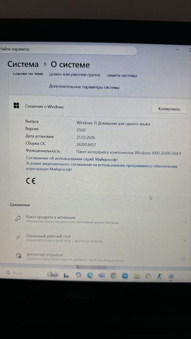Продам ноутбук Aser