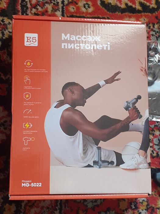 Массажерный пистолет