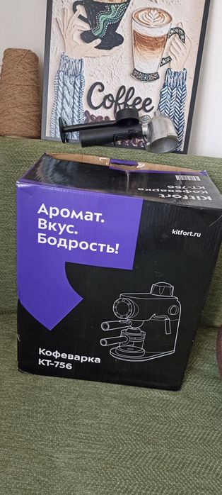 Рожковая кофеварка Kitfort KT-756