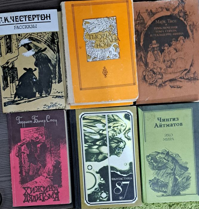 Книги в твёрдом переплёте