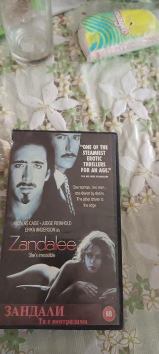 Използвани VHS касети