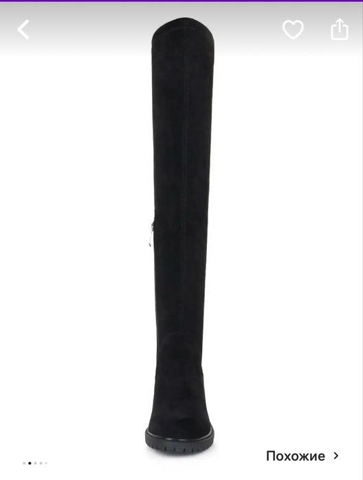 Обувь Ботфорты новые