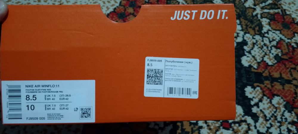 NIKE krasofka brend