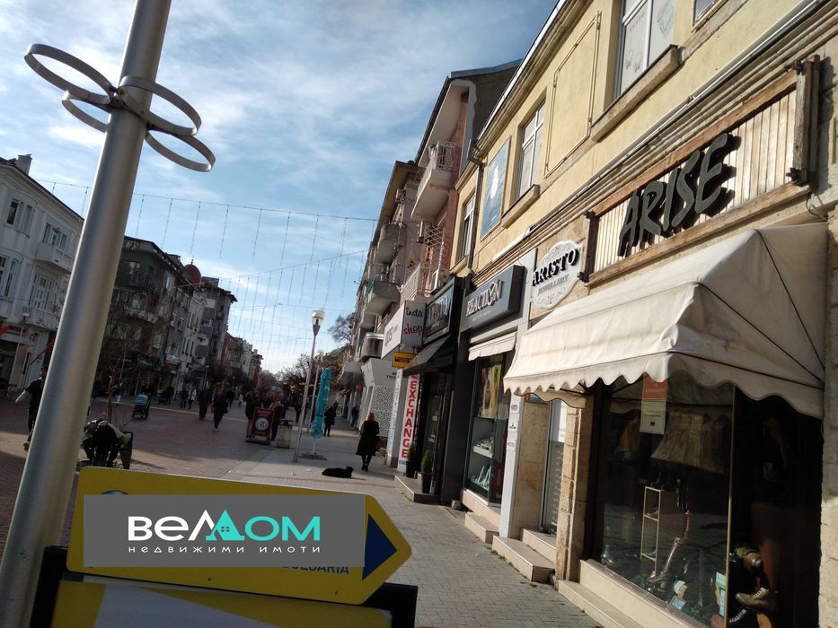 Мезонет 115 м2, Идеален Център