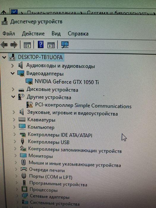 Продам игровой компьютер