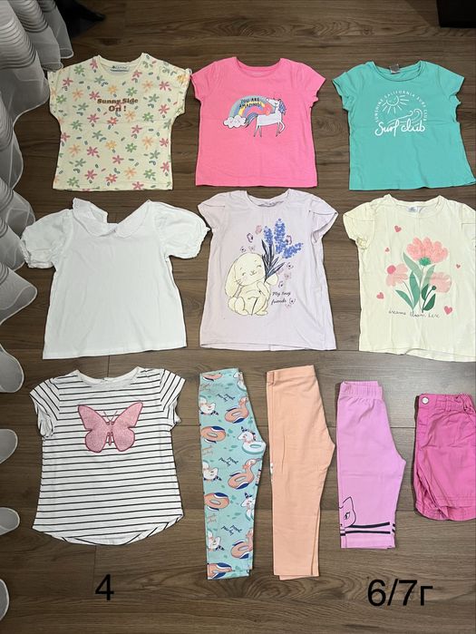 Летен лот 6/7 години