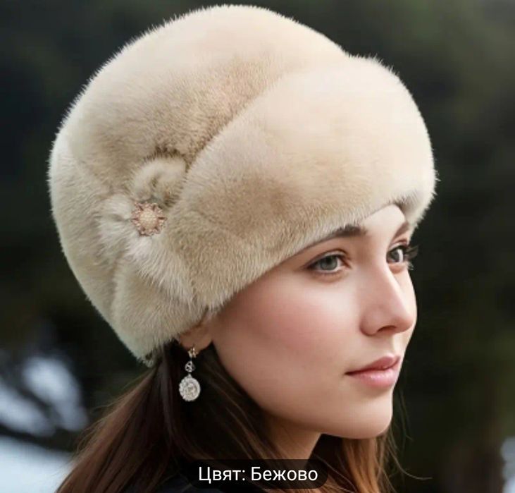 Два цвята Дамска  беретка