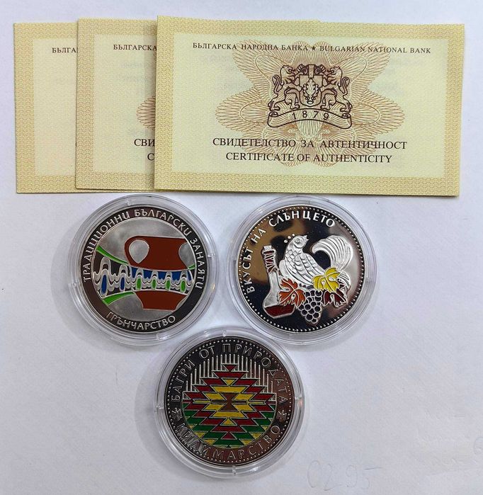 Пълен лот монети Български занаяти