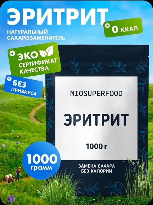 Эритрит PREMIUM сахарозаменитель