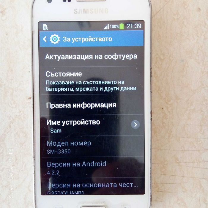 Samsung G350 Galaxy Core Plus